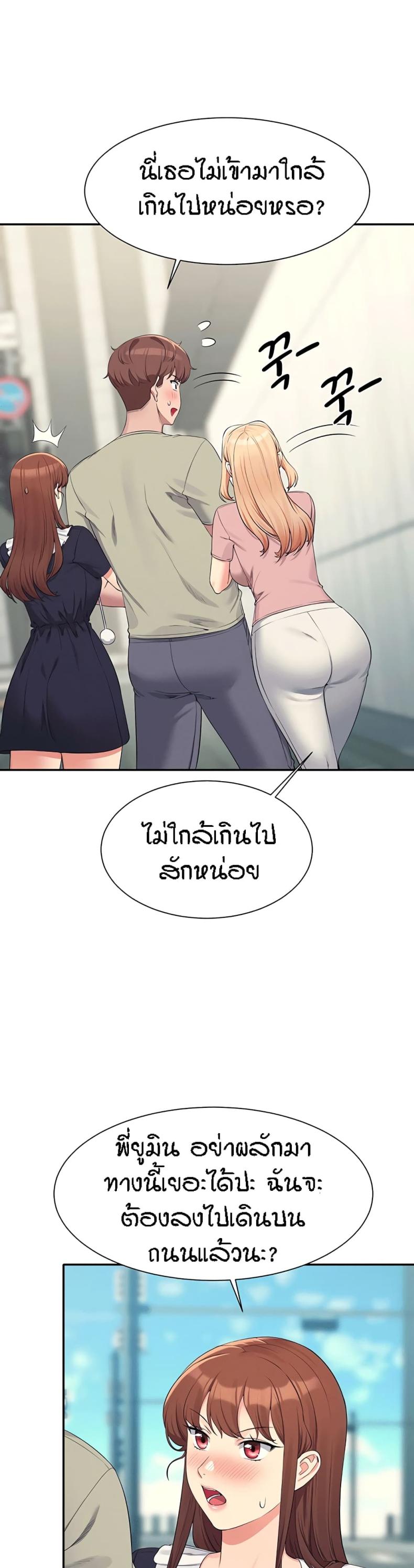 page-23