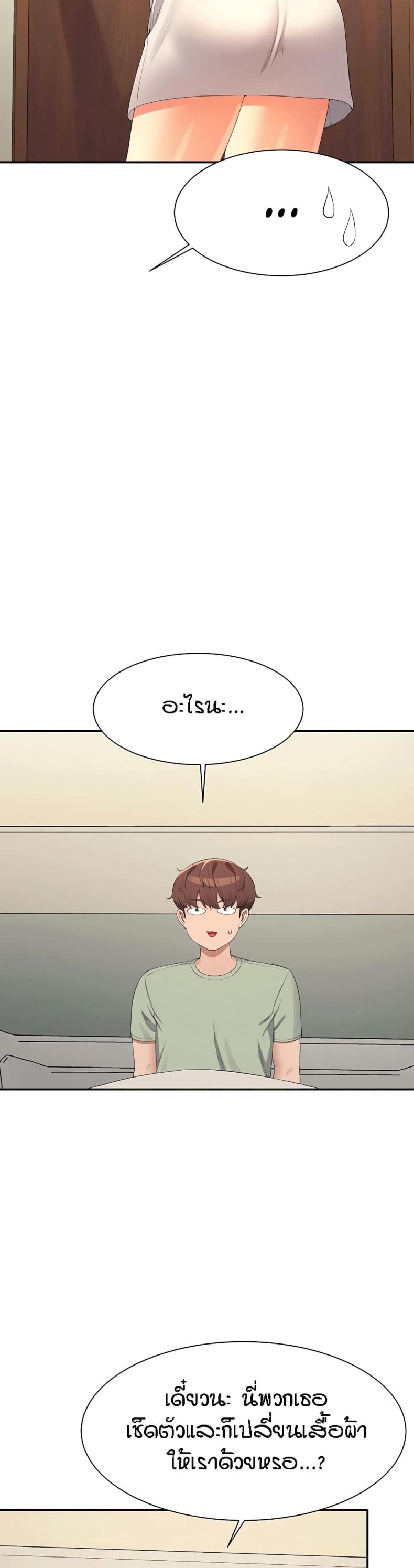 page-38