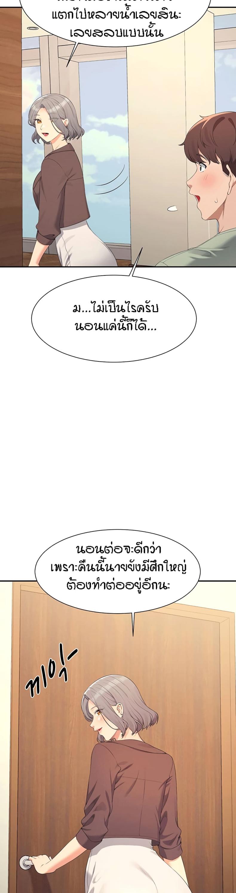 page-37