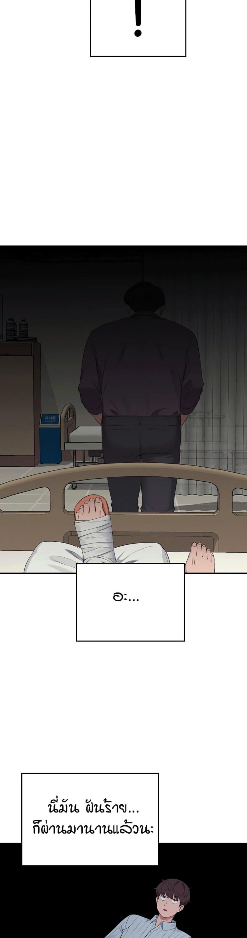 page-30