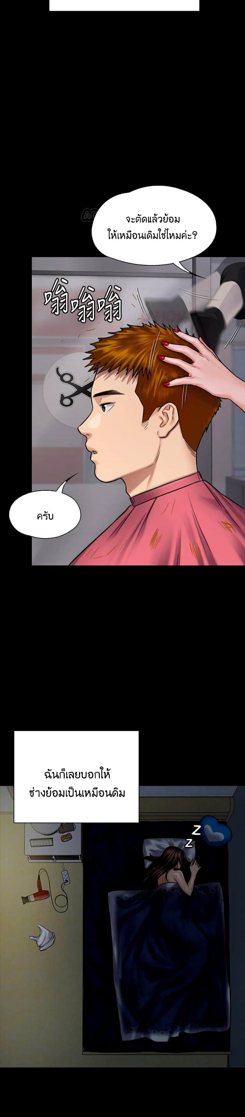 page-16