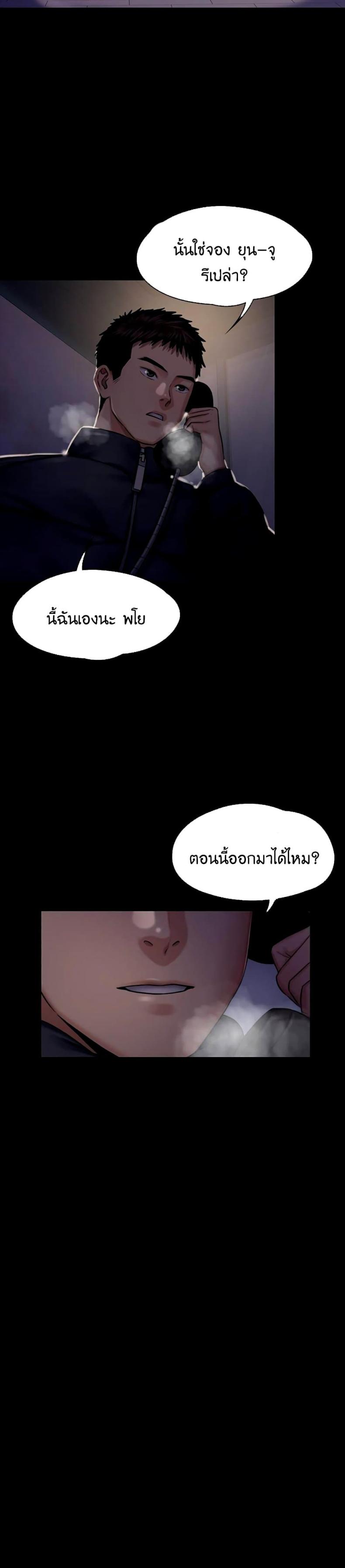page-34