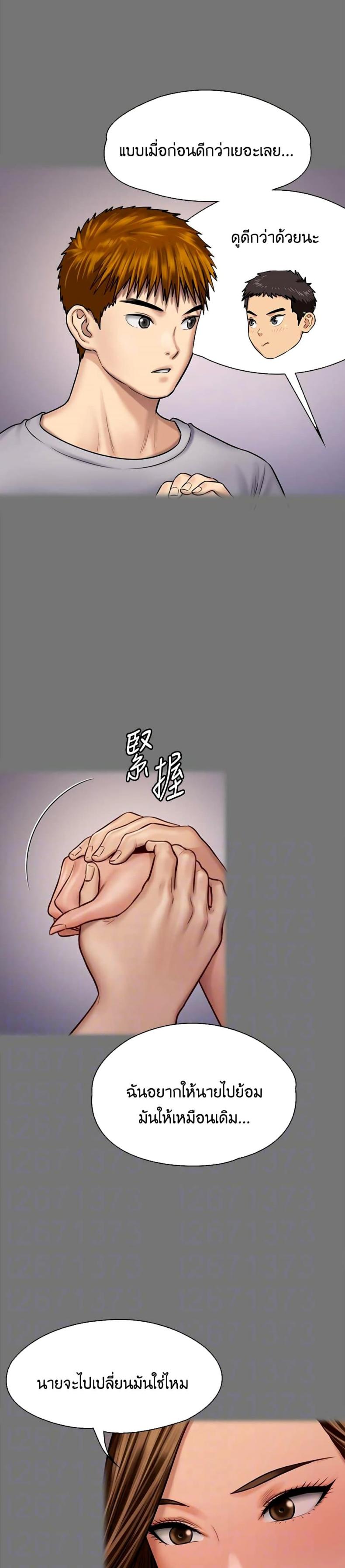 page-14