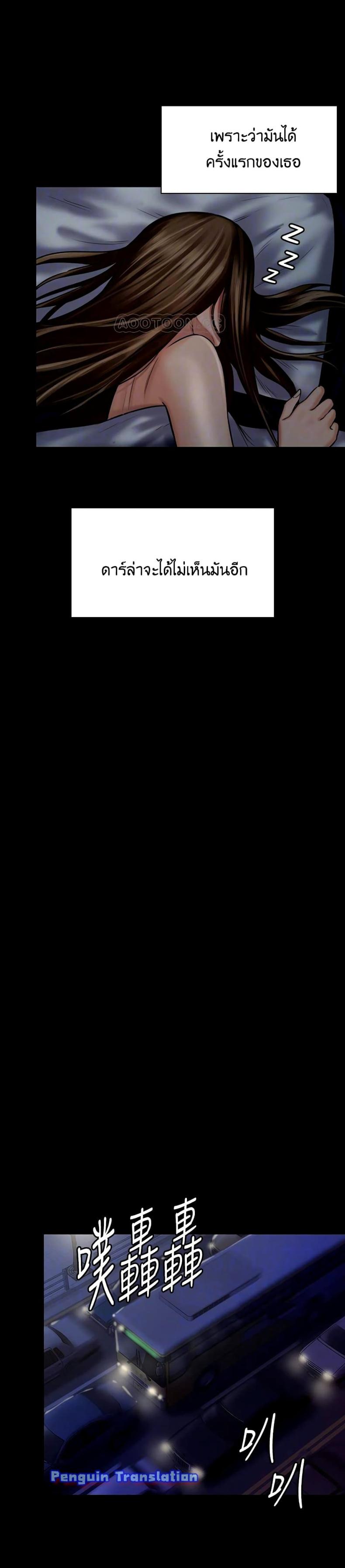 page-17