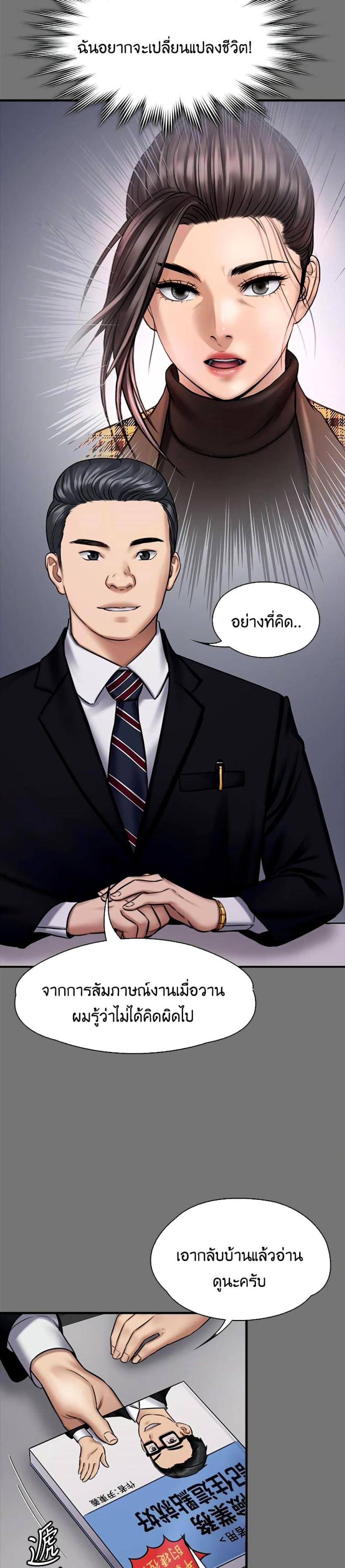 page-20