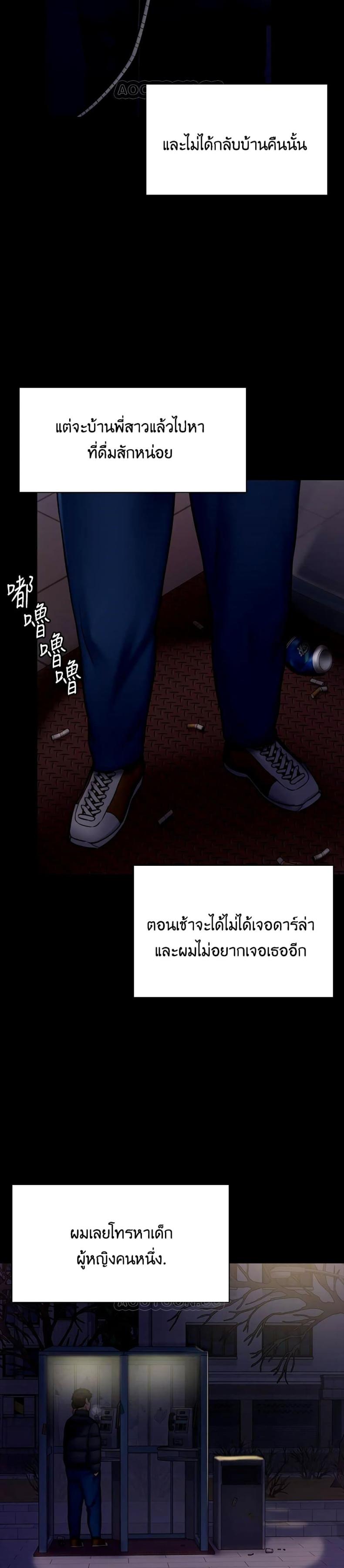 page-33