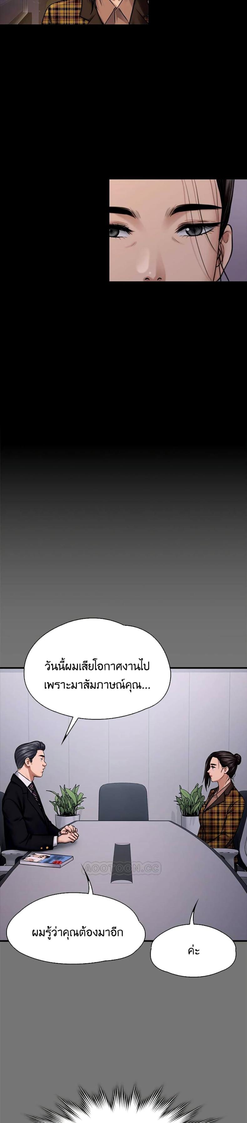 page-19
