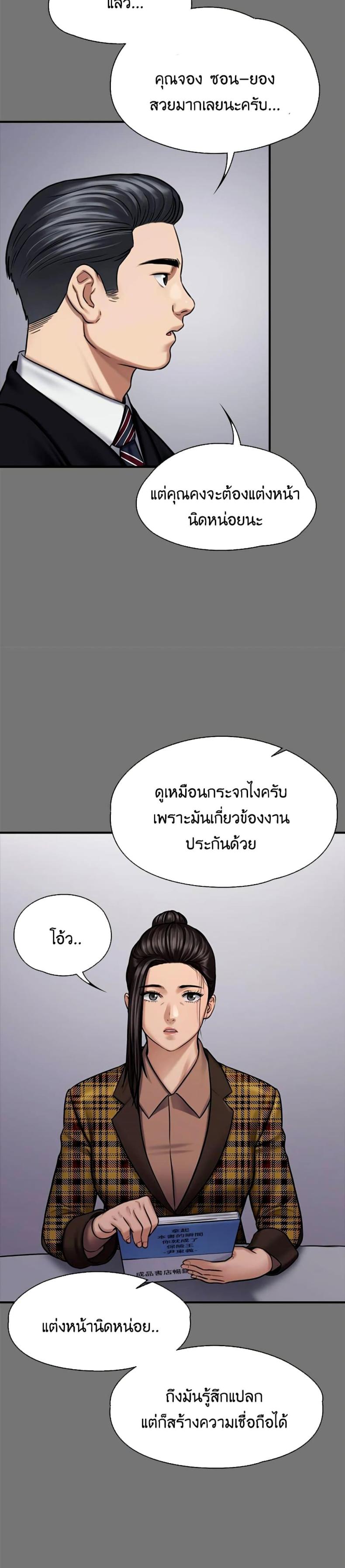 page-22