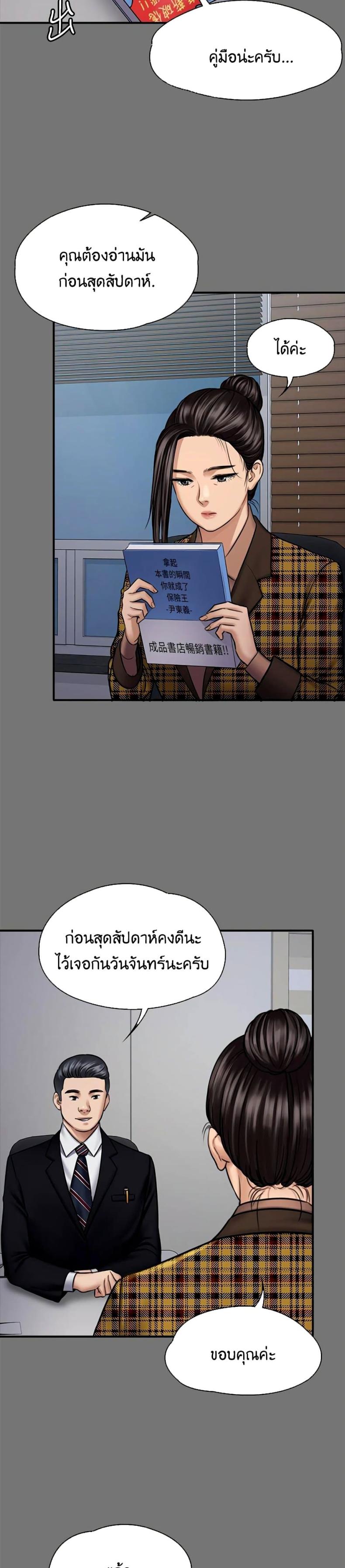 page-21