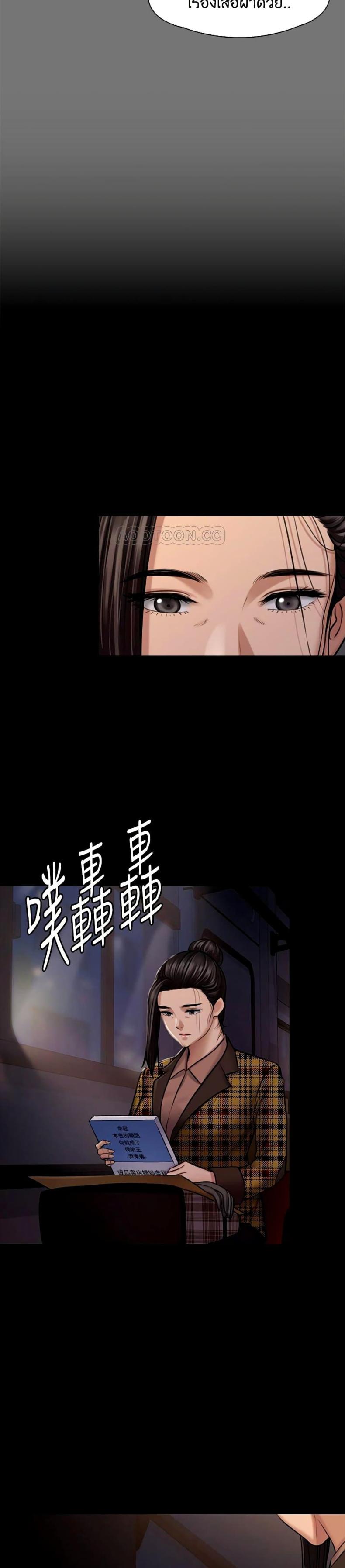 page-24