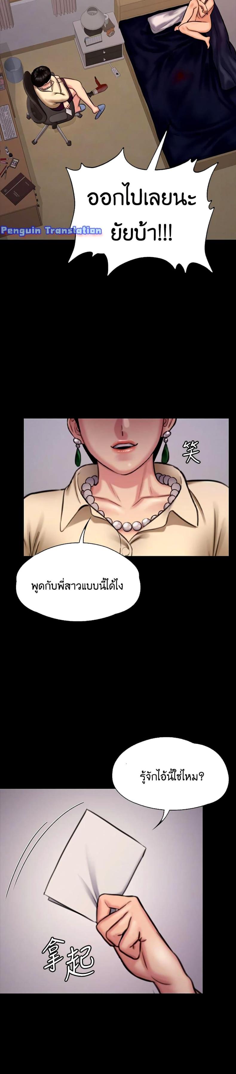page-39