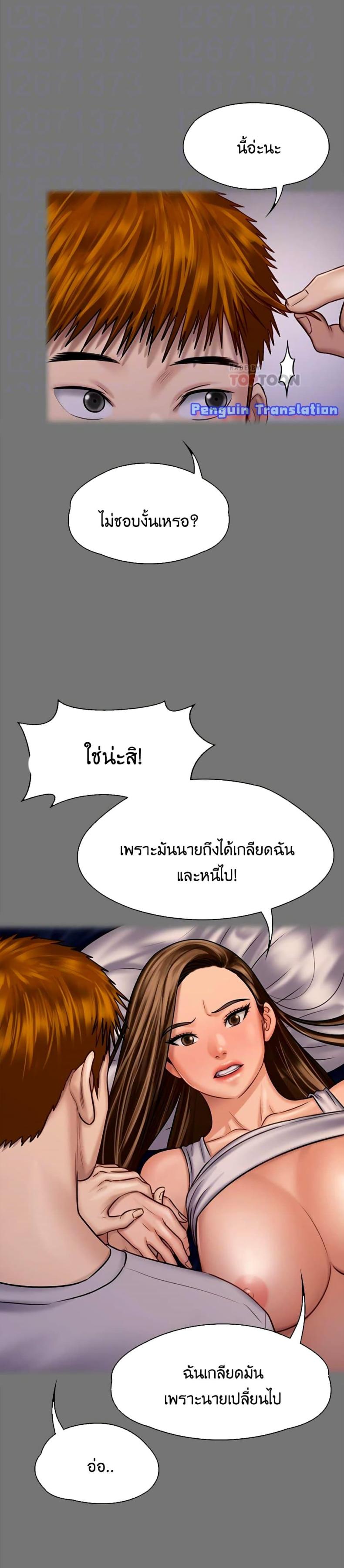 page-13