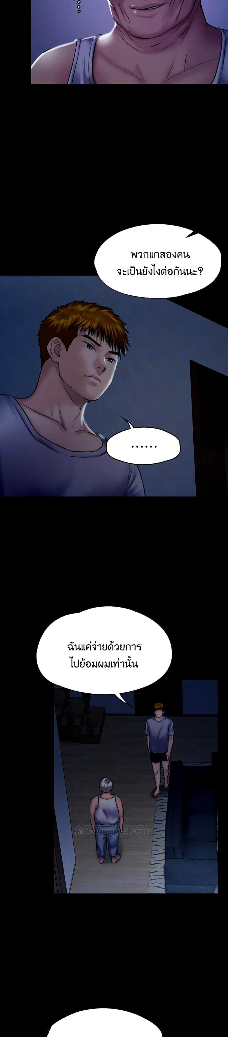 page-5