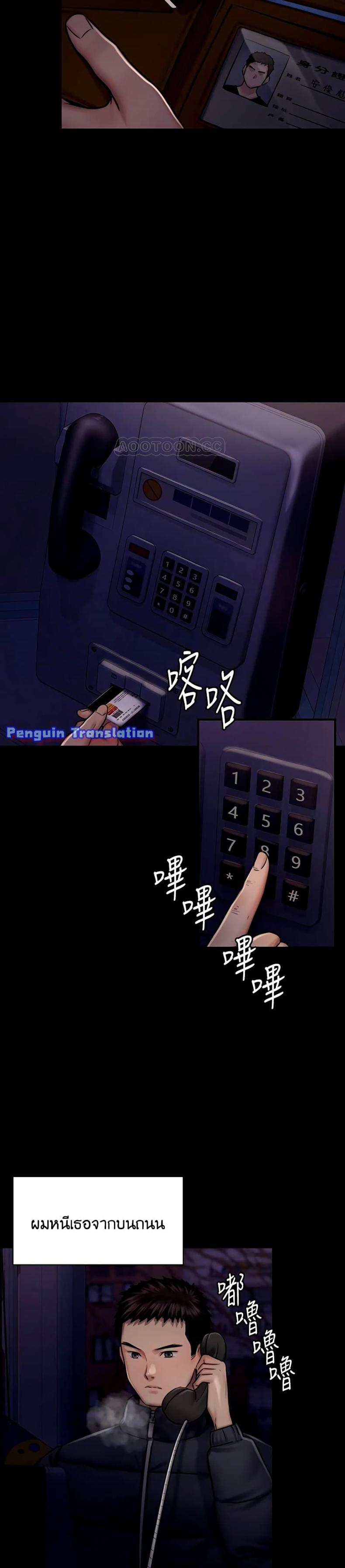page-32
