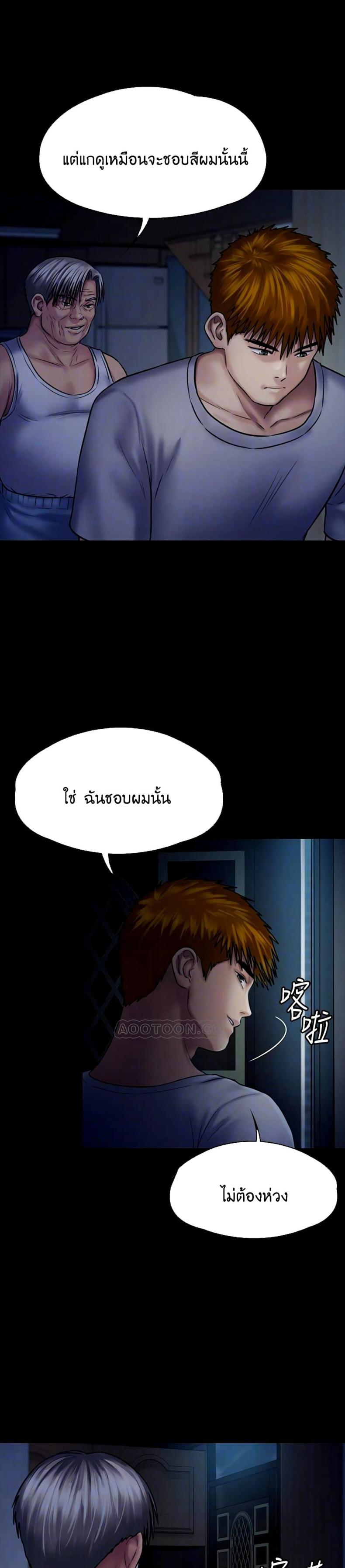 page-7