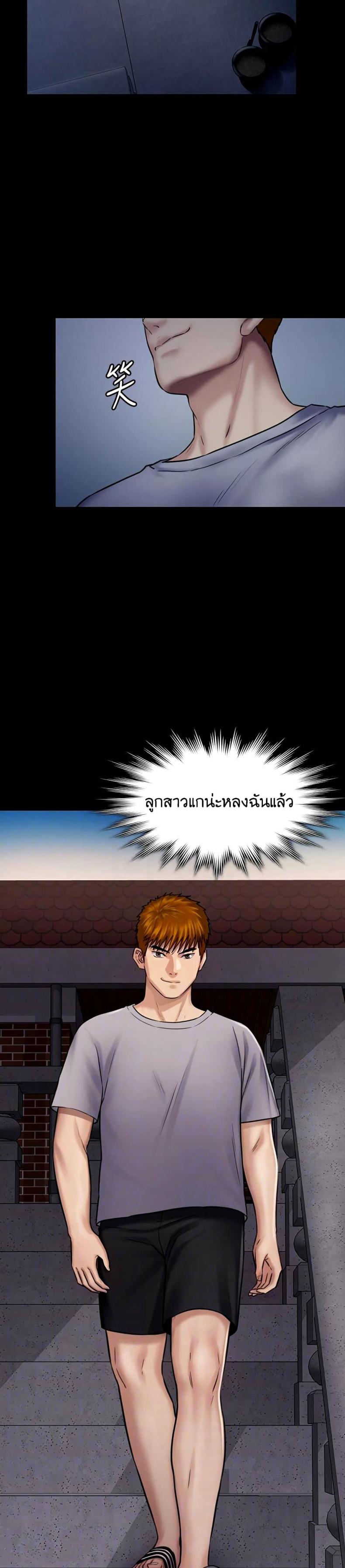 page-9