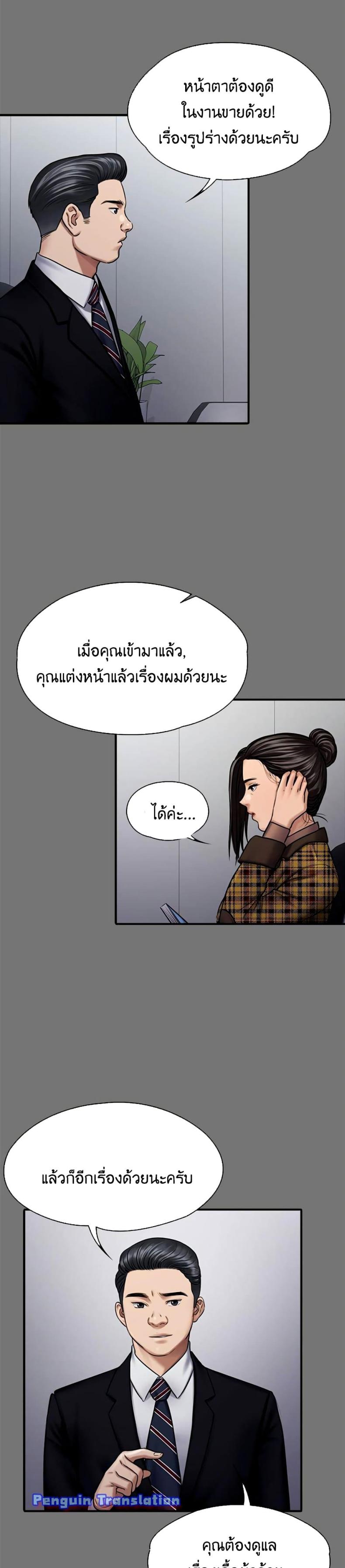 page-23