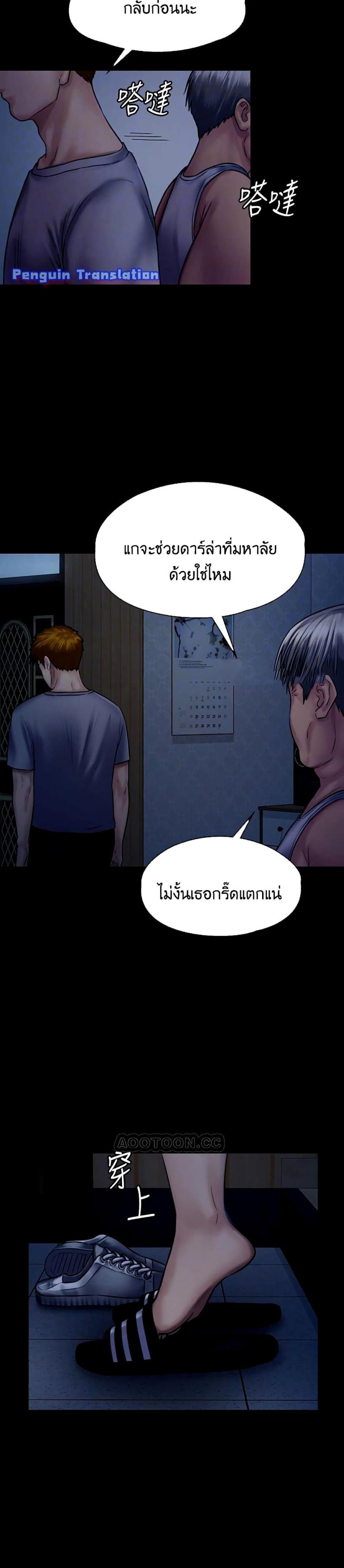 page-6