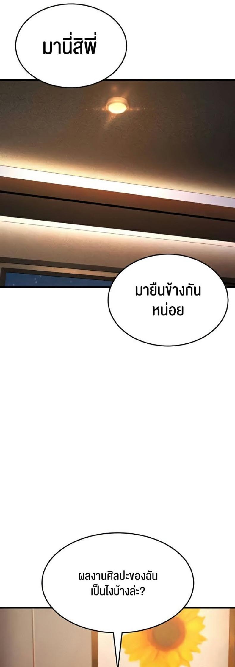 page-40