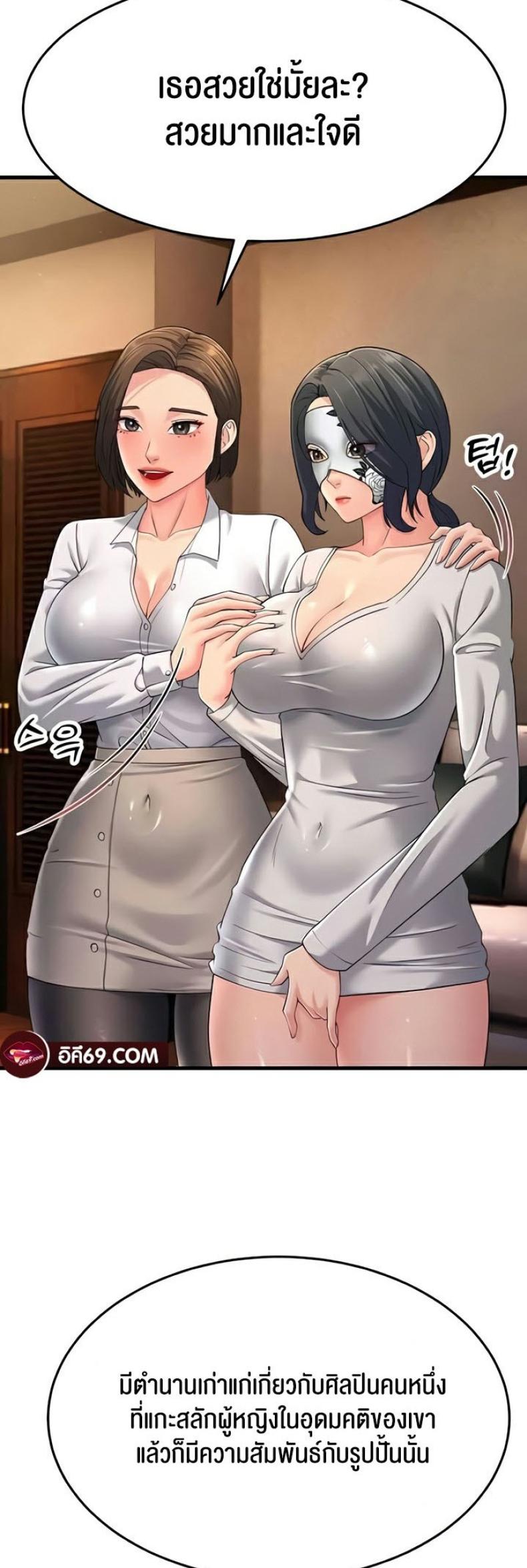 page-16