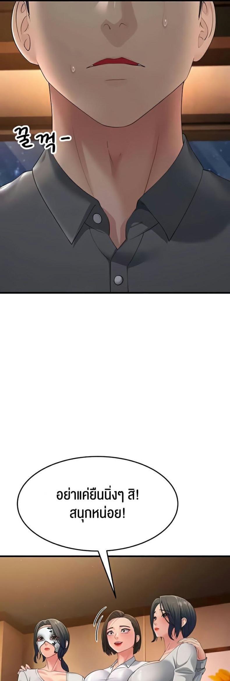page-42
