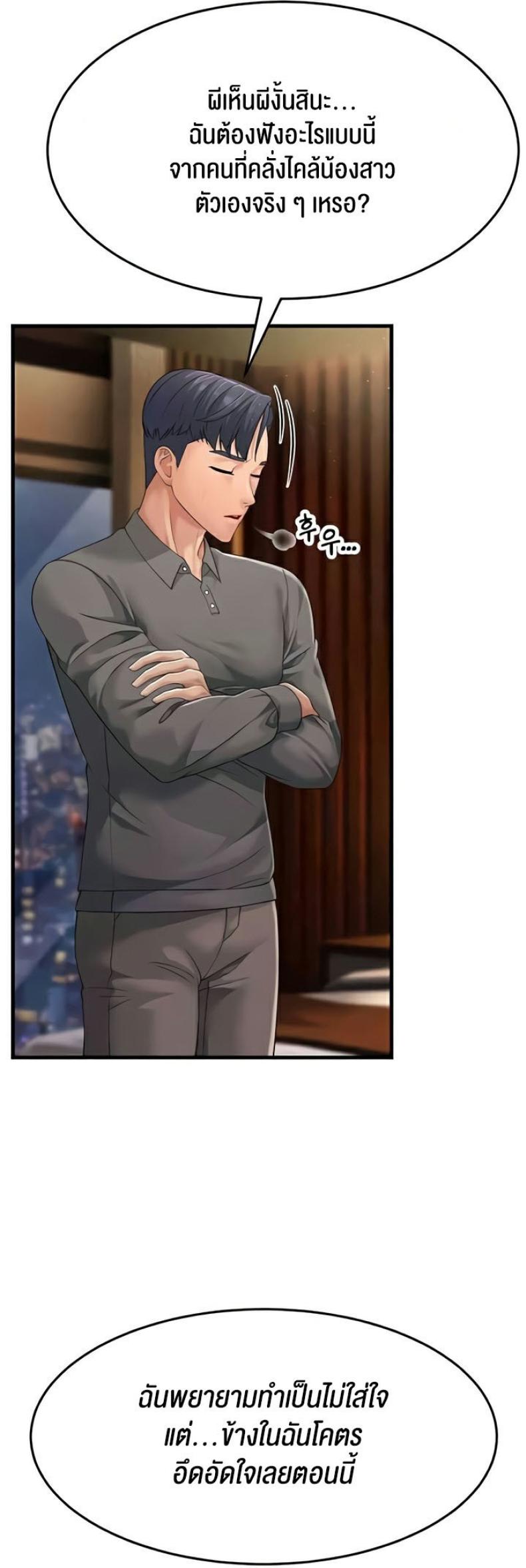page-29