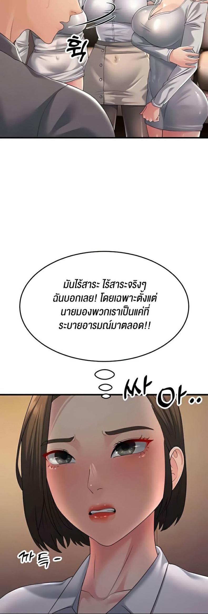 page-44