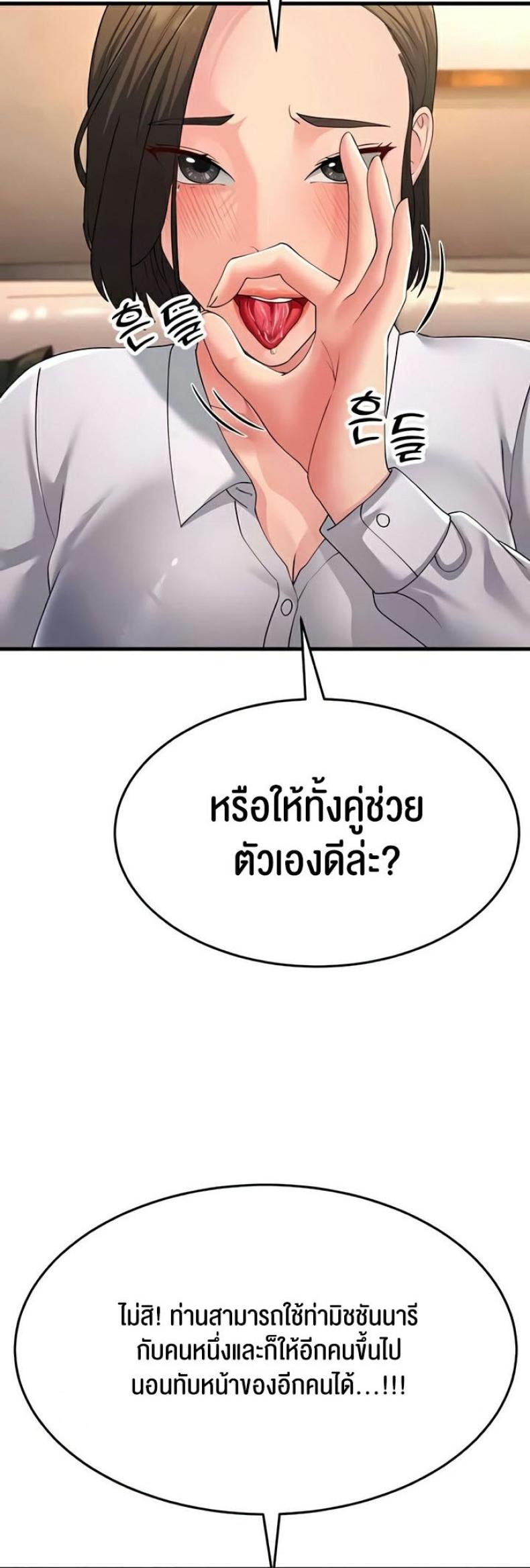 page-48