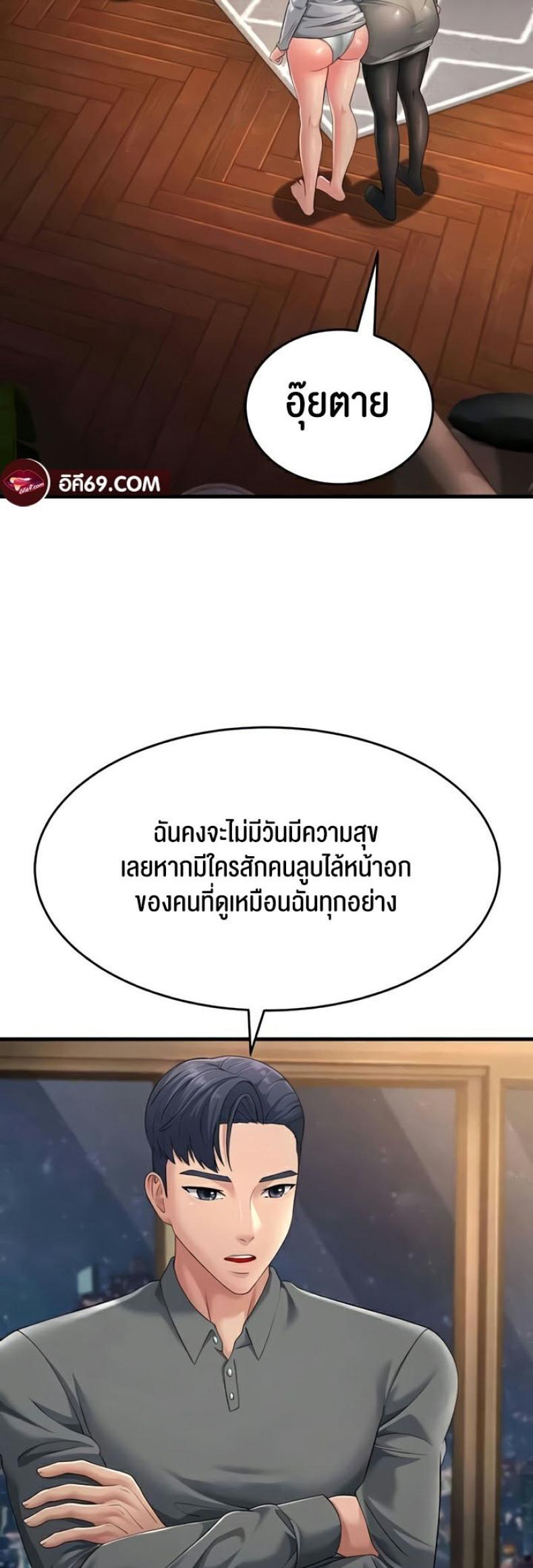 page-25