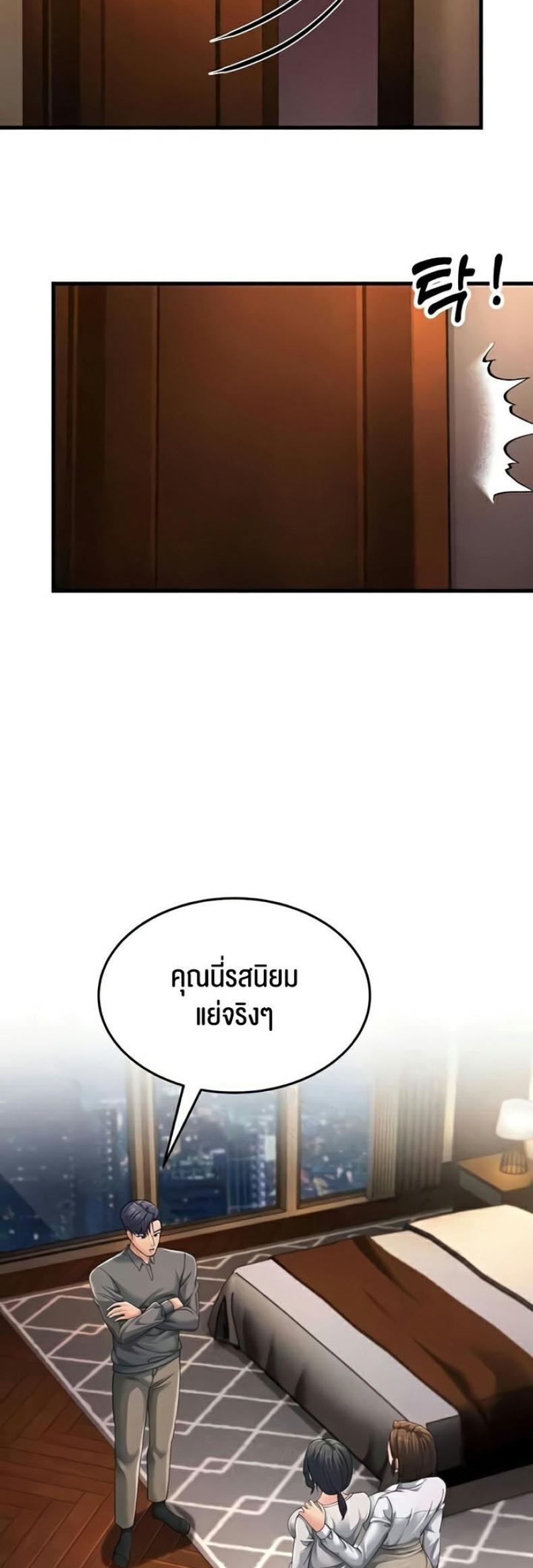page-24
