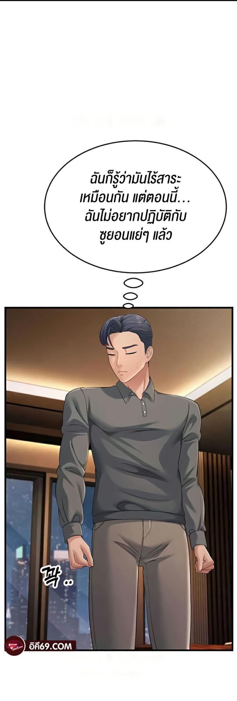 page-45
