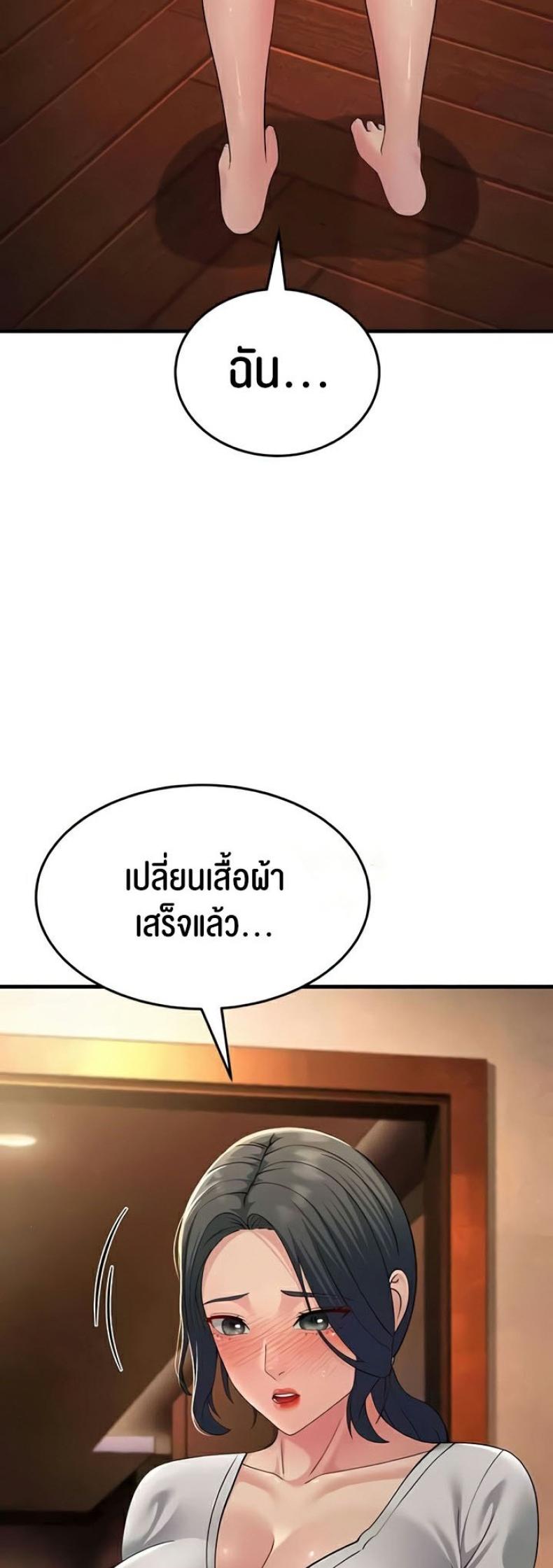 page-38