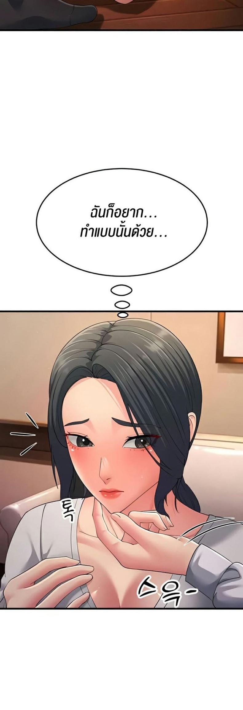 page-60