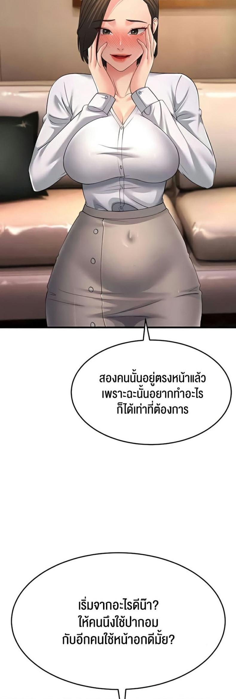 page-47