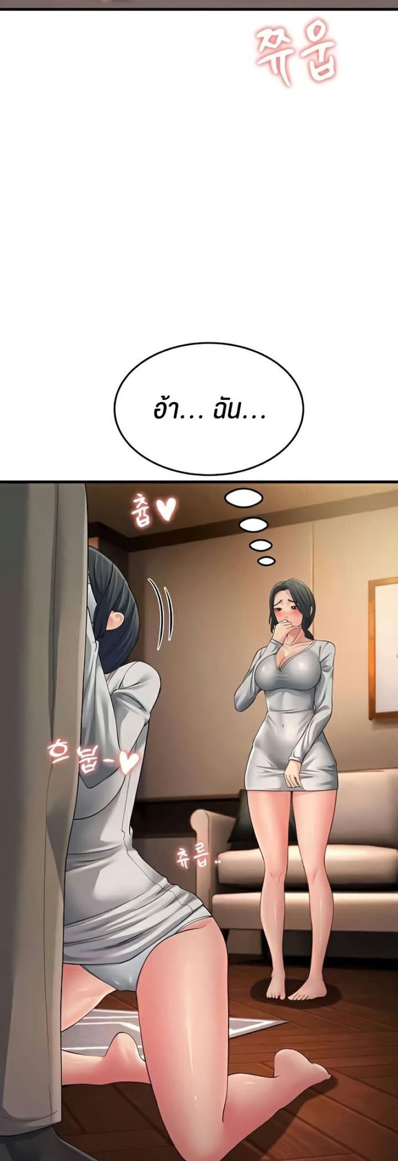 page-59