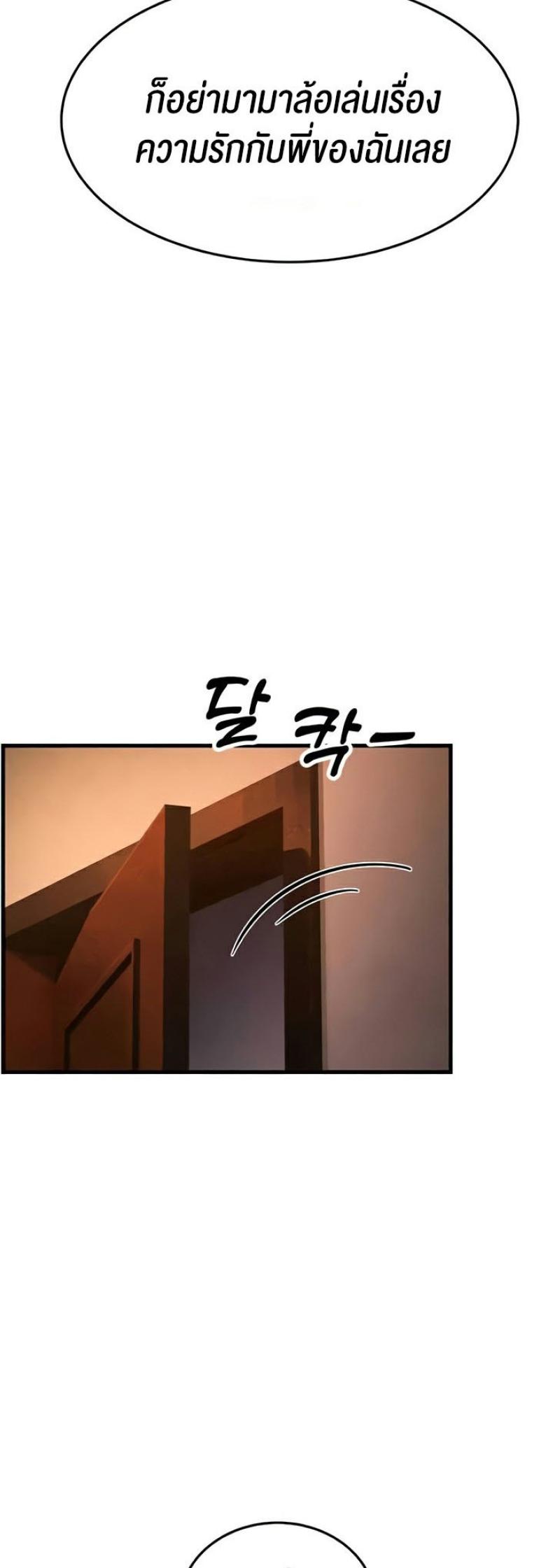 page-36