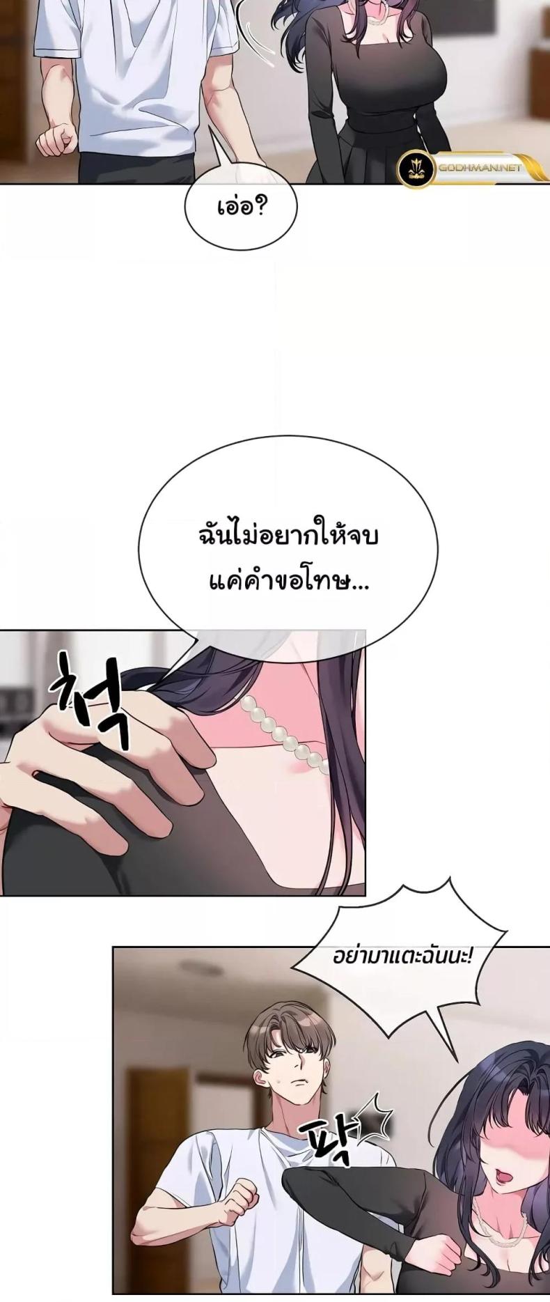 page-28