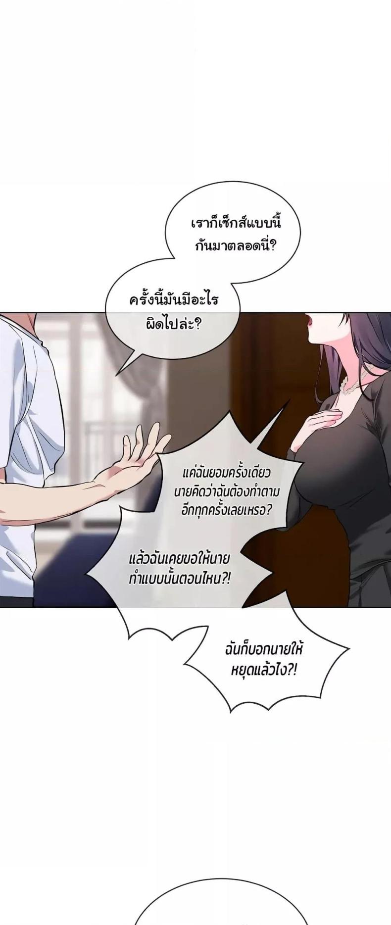 page-29