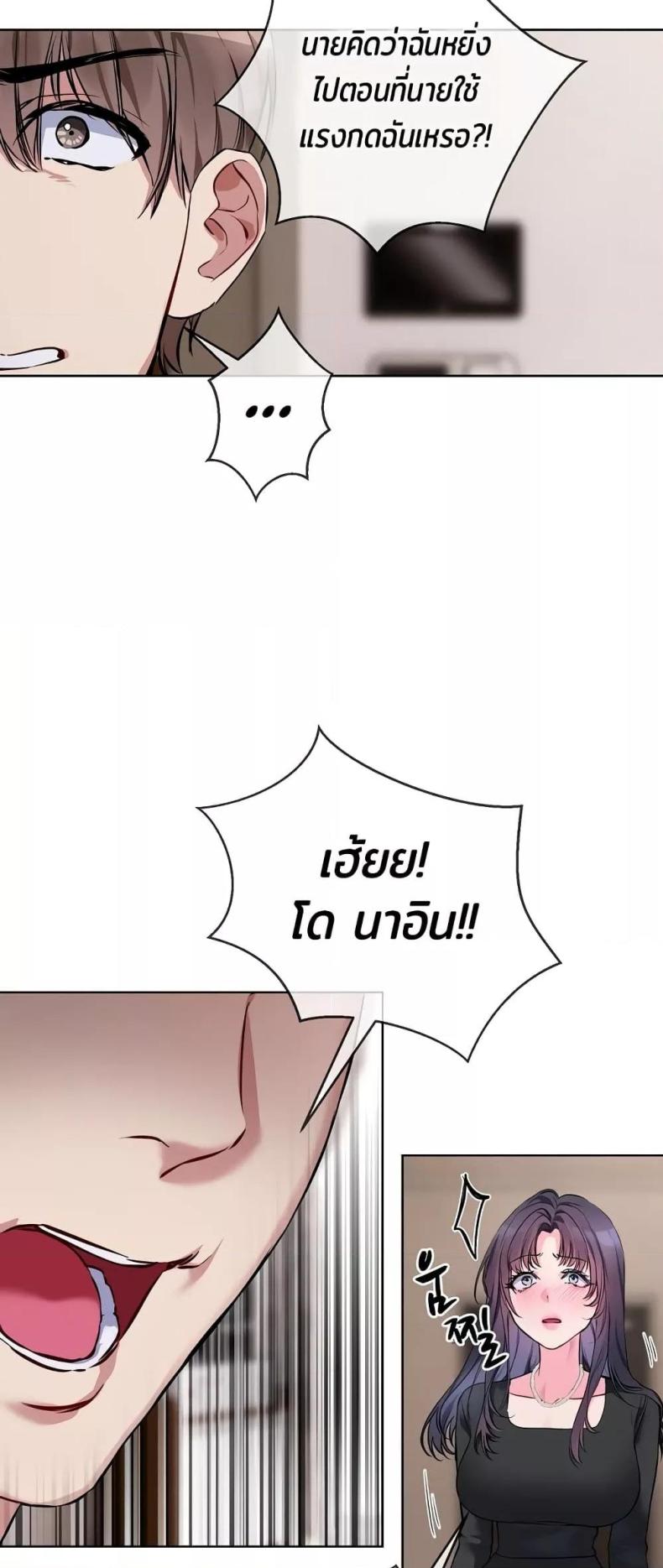 page-33