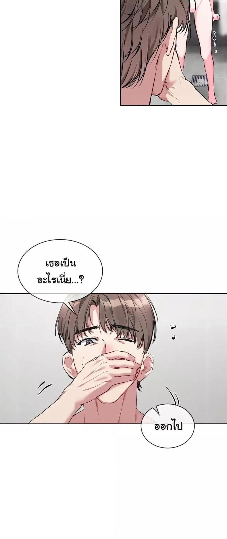 page-18