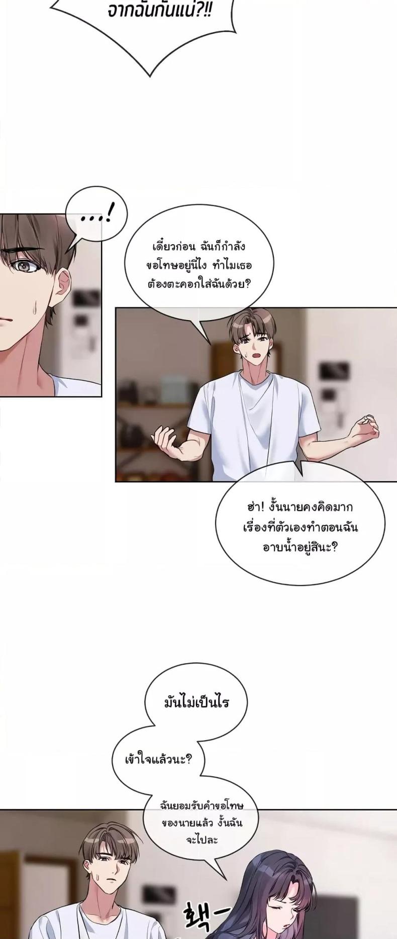 page-27