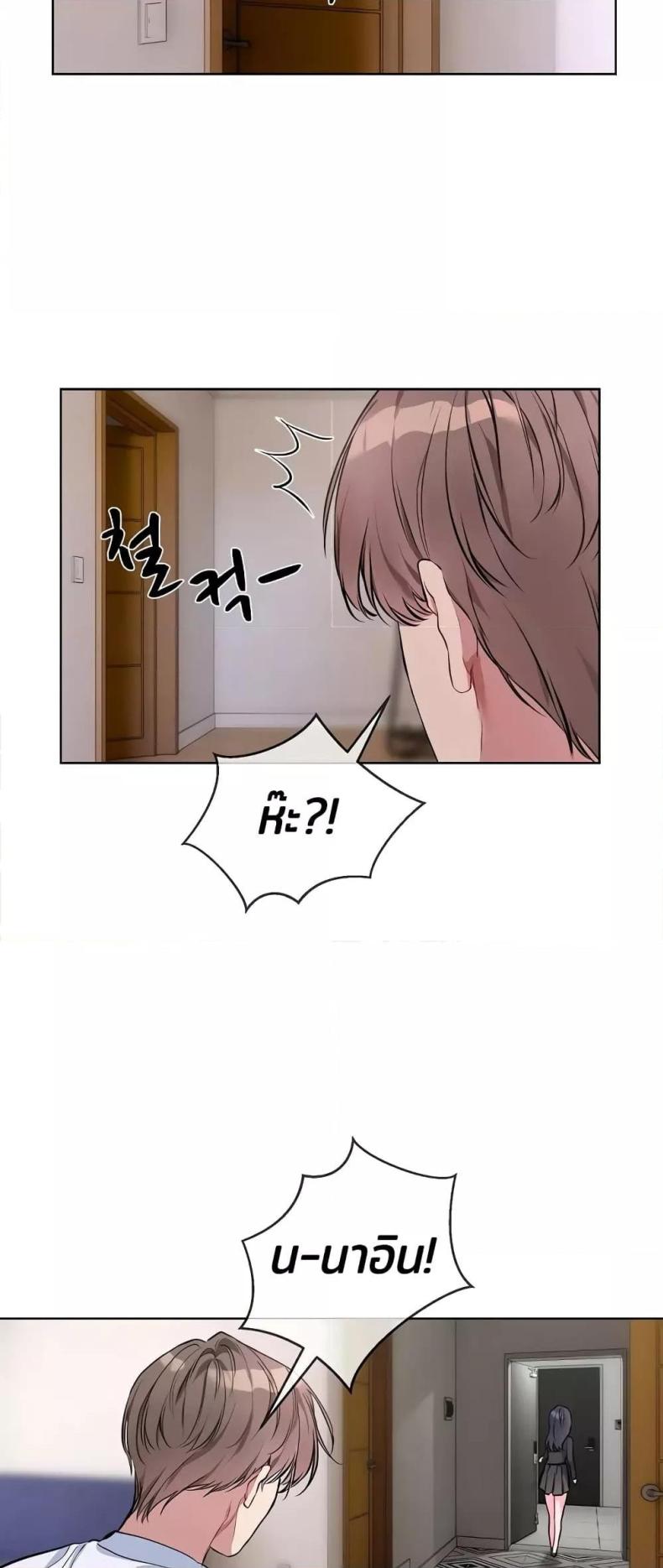 page-24