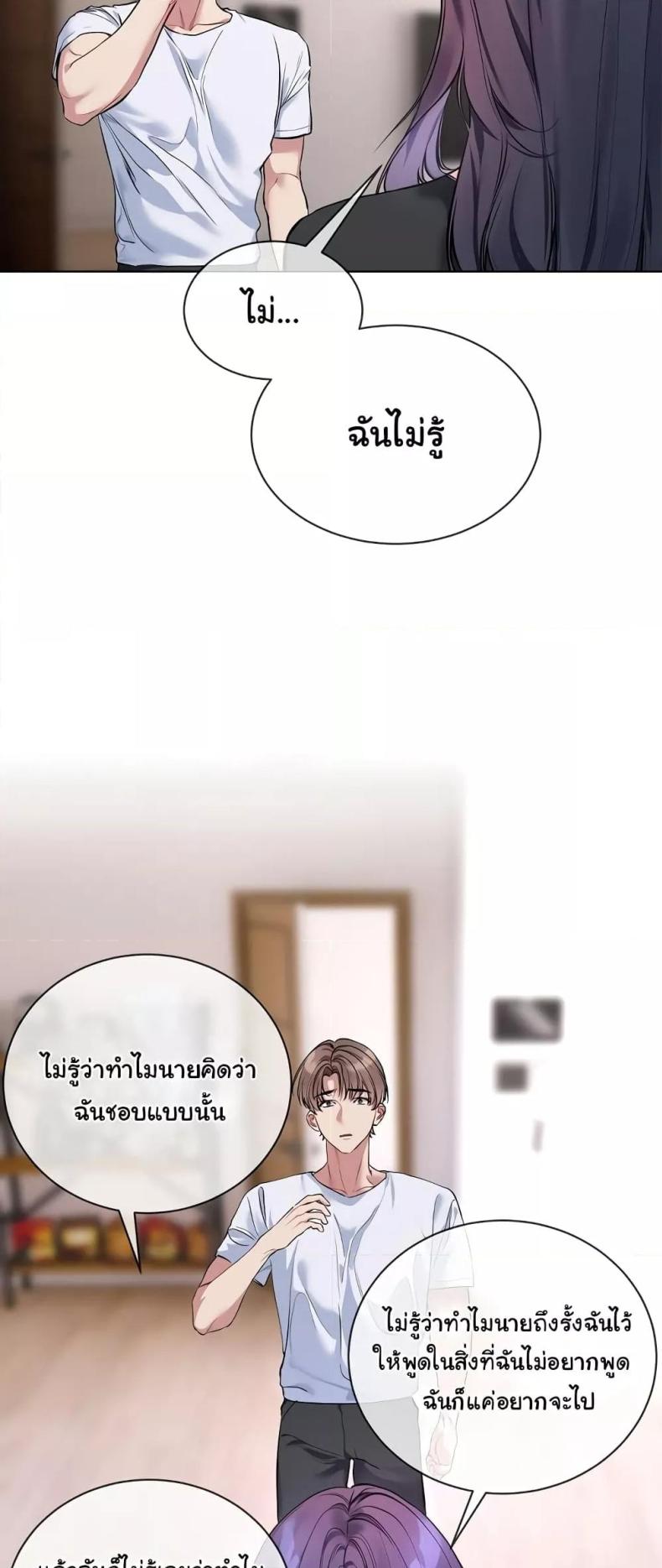 page-35