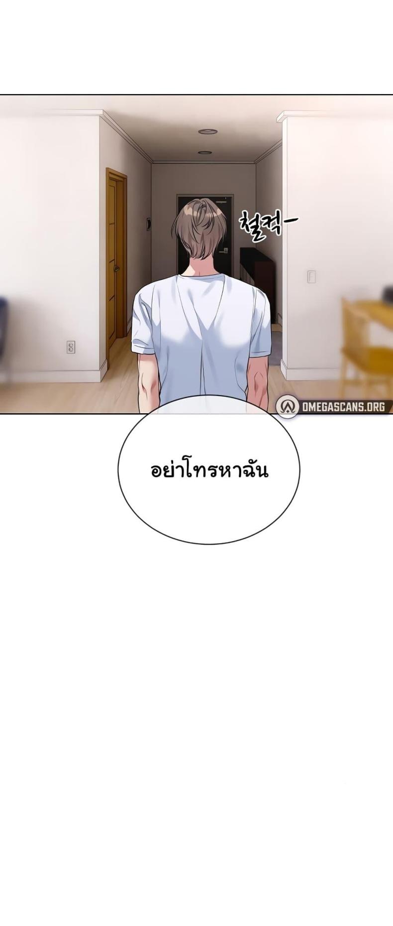 page-39