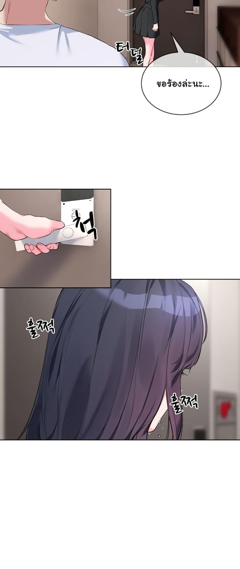 page-38