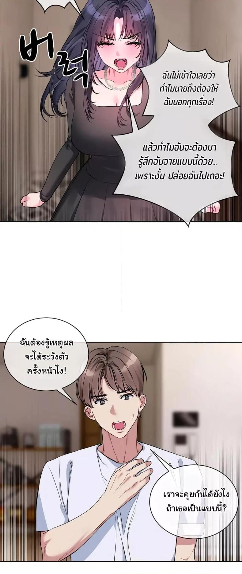 page-31