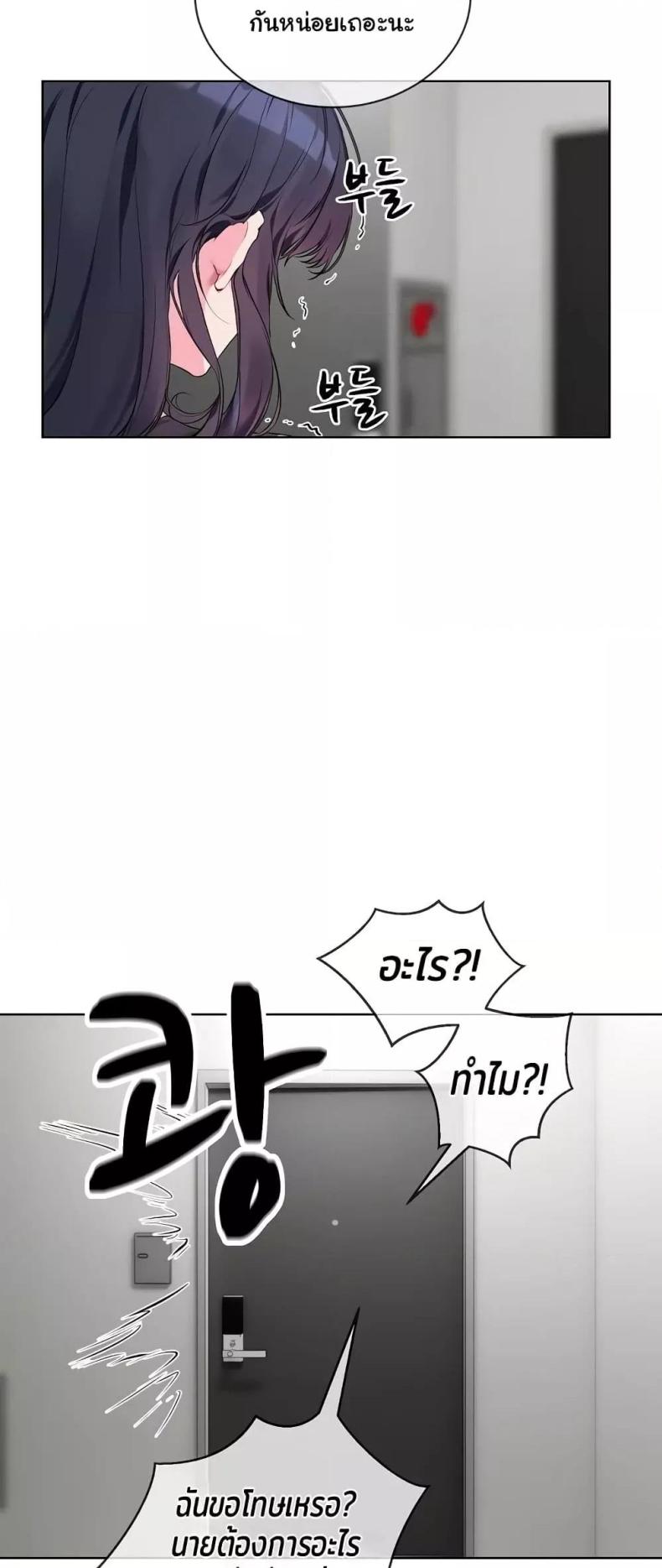 page-26