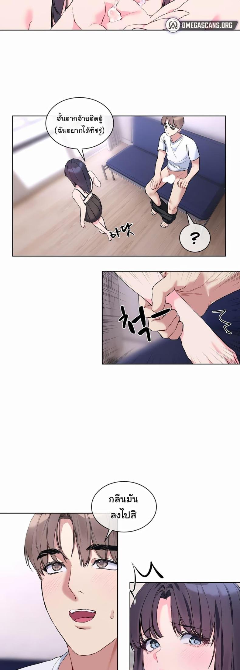 page-16
