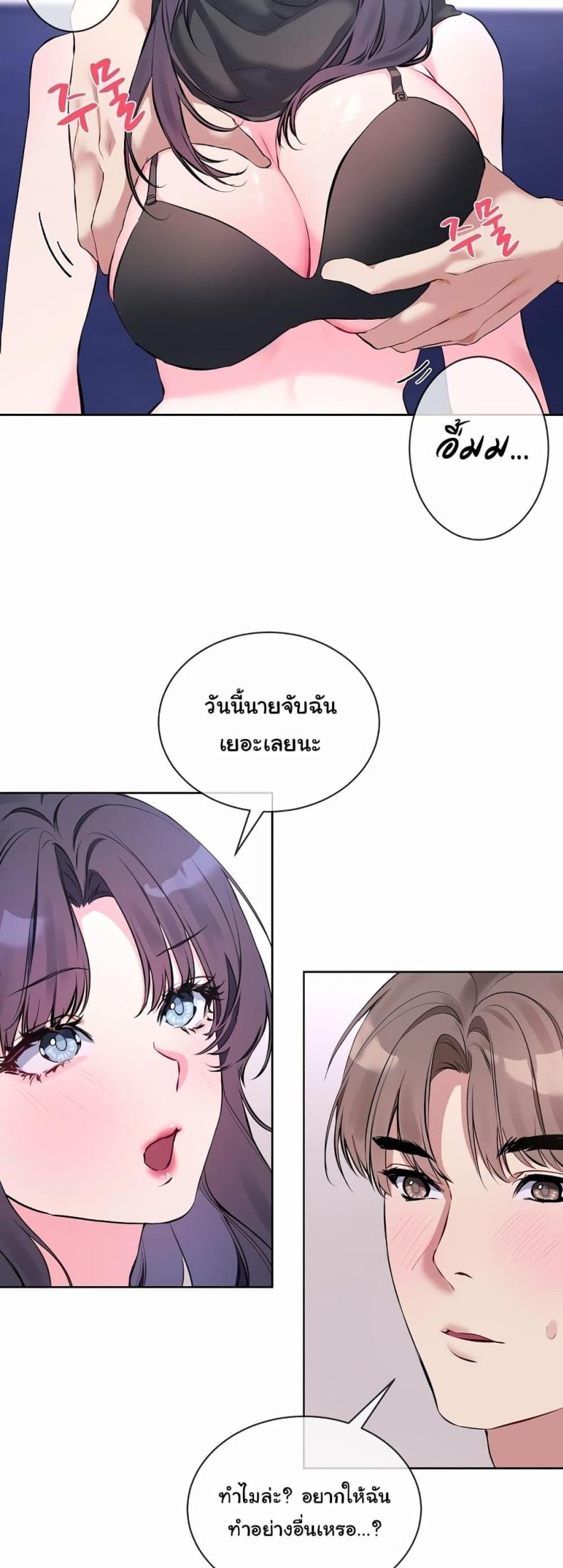 page-7