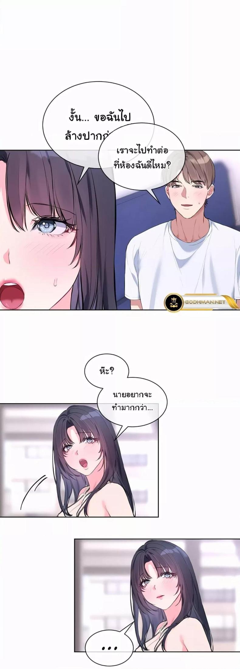 page-19